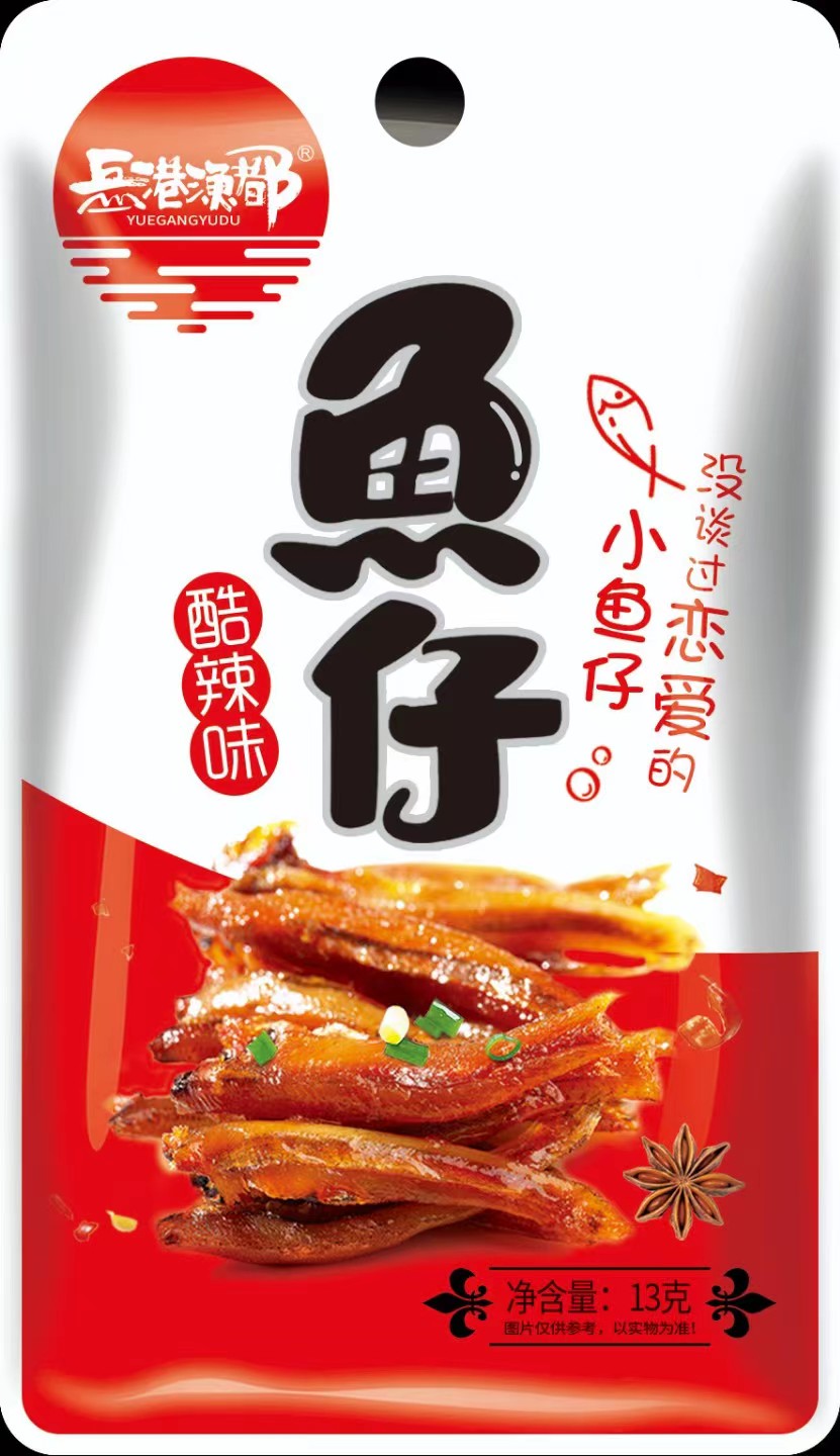 13G魚仔（酷辣味）